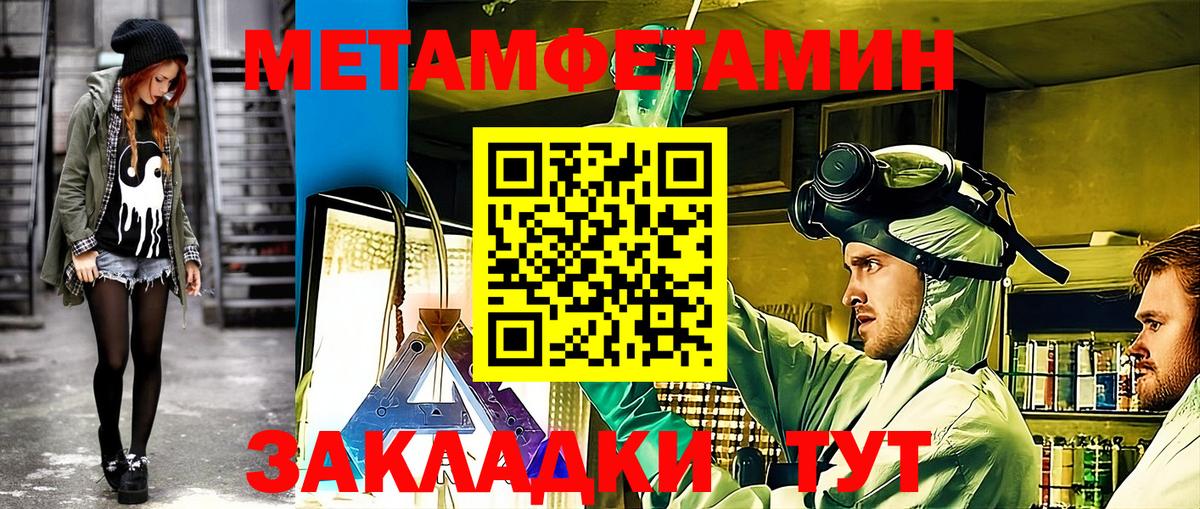 Калининград  АМФЕТАМИН VHQ  Вход с VPN 
