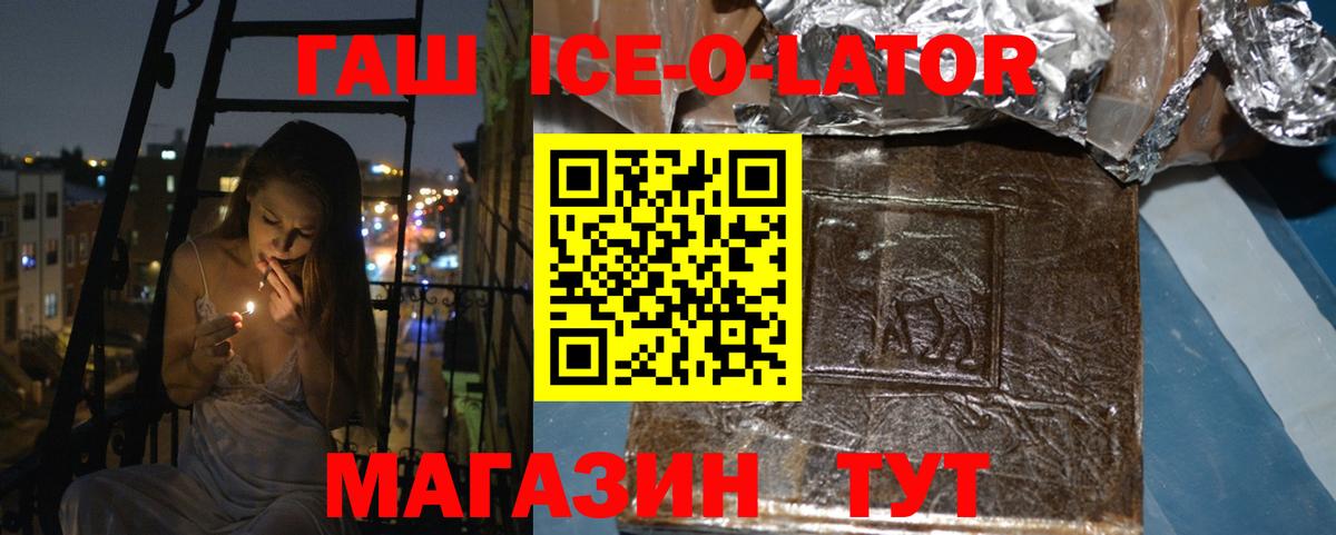 Гашиш индика сатива  Гашиш  как найти наркотики  Калининград  ГАШ индика сатива  Вход с VPN 