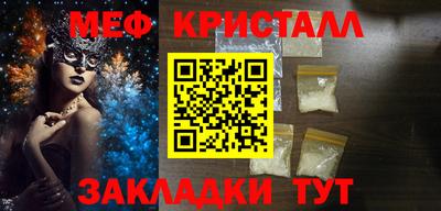 таблы Бугуруслан