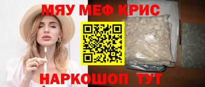 таблы Бугуруслан
