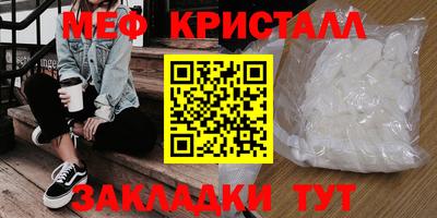 прущие грибы Гудермес