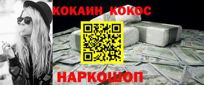 кокаин колумбия Будённовск