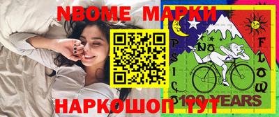 2c-b Бузулук