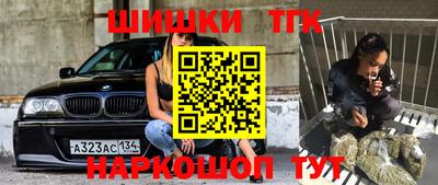 2c-b Бузулук