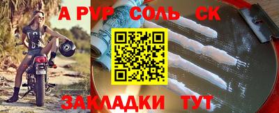 таблы Бугуруслан