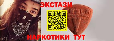 таблы Бугуруслан