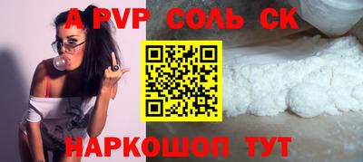 таблы Бугуруслан