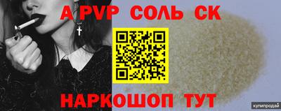 кокаин колумбия Будённовск