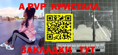 2c-b Бузулук