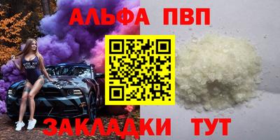 таблы Бугуруслан