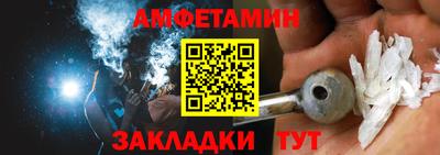 таблы Бугуруслан
