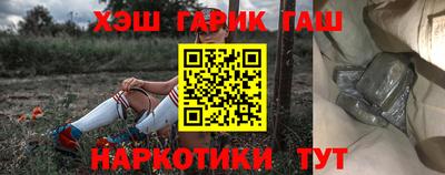 таблы Бугуруслан