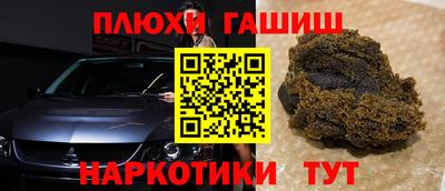 таблы Бугуруслан
