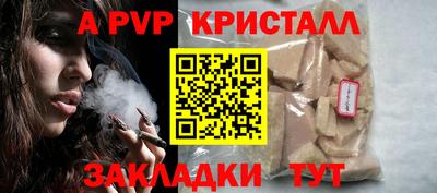 2c-b Бузулук