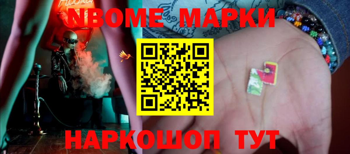 ЛСД экстази кислота Калининград
