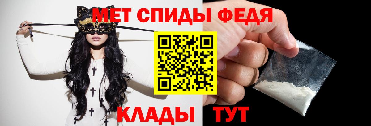 Калининград  МЕТАМФЕТАМИН пудра  Вход с VPN 