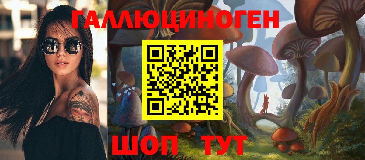 МЕТ  Cocaine  APVP СК кристаллы  НБОМе  Калининград  Вейп ТГК  Каннабис  Меф   Вход с VPN  Каннабис 