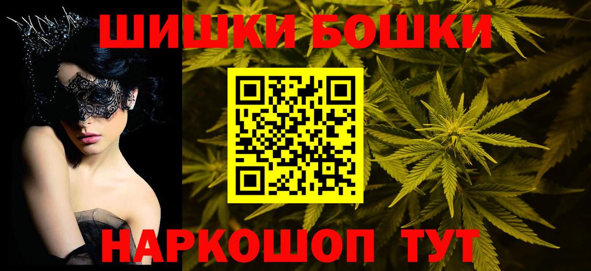 Каннабис план  Вход с VPN  Калининград  Шишки марихуана LSD WEED  Конопля AK-47 