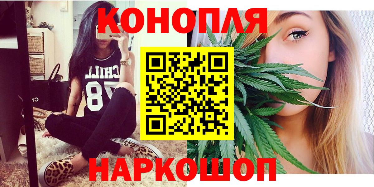 Каннабис MAZAR Калининград